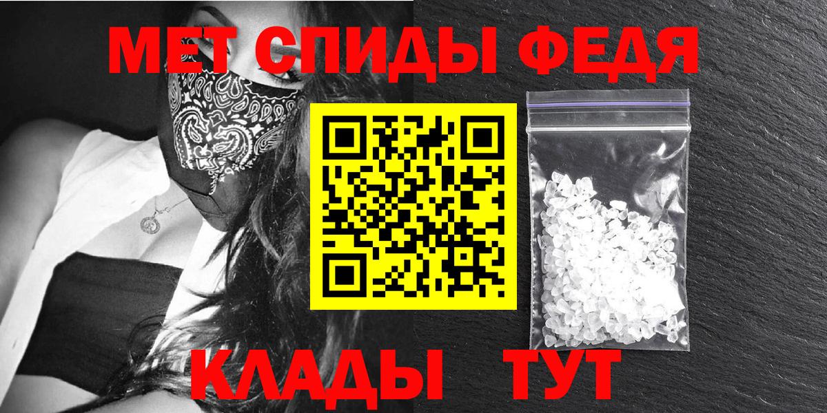 Amphetamine  Amphetamine VHQ  ссылка на мегу ТОР  Лениногорск  Вход с VPN  Амфетамин 