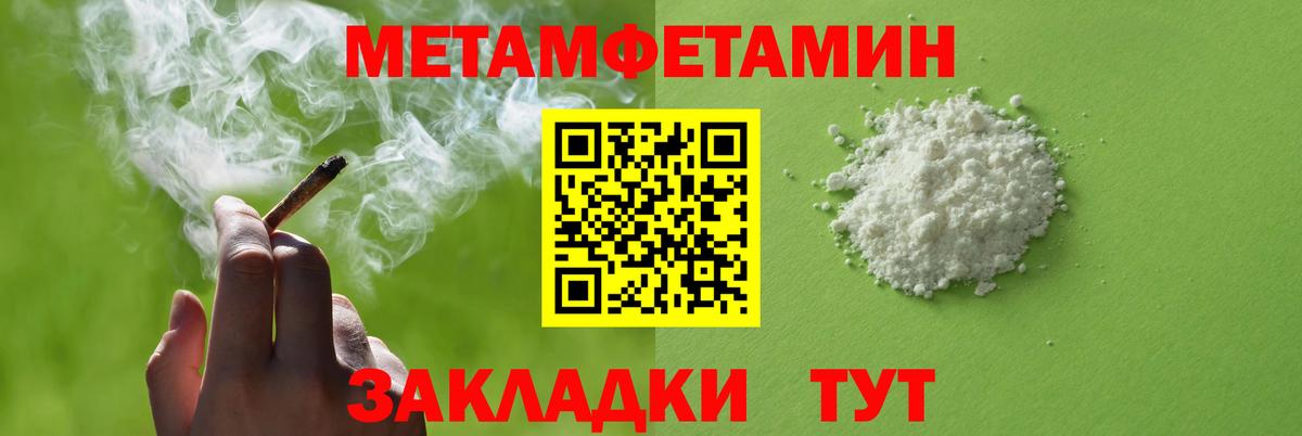 Галлюциногенные грибы Лениногорск