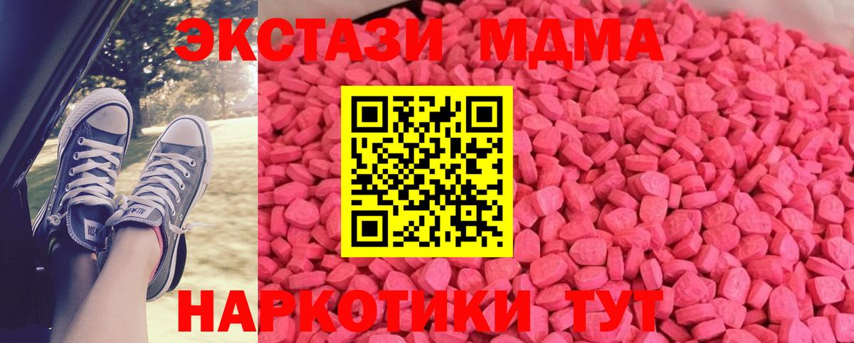 Ecstasy Дубай Лениногорск