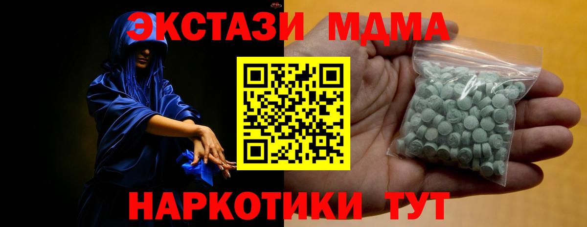 ЭКСТАЗИ 280мг  Вход с VPN  ЭКСТАЗИ  kraken tor  Лениногорск 