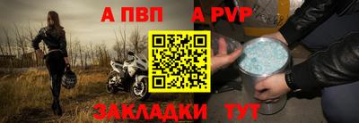 альфа пвп VHQ Камышлов