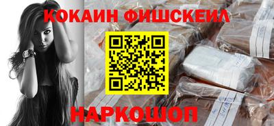 альфа пвп VHQ Камышлов