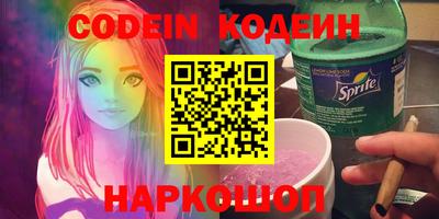 альфа пвп VHQ Камышлов