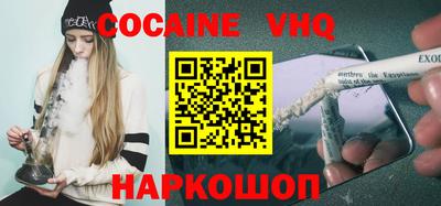 наркотики Канаш