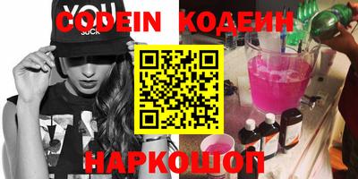 альфа пвп VHQ Камышлов