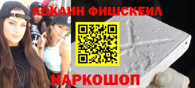 наркотики Канаш