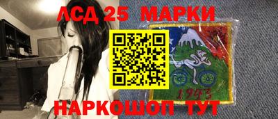 альфа пвп VHQ Камышлов