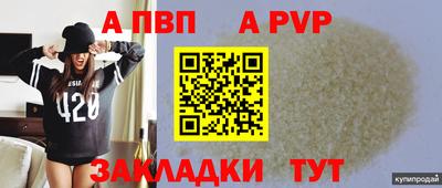 наркотики Канаш