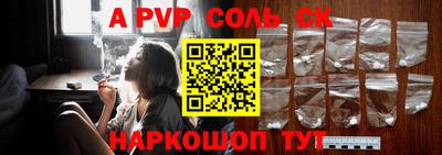 альфа пвп VHQ Камышлов