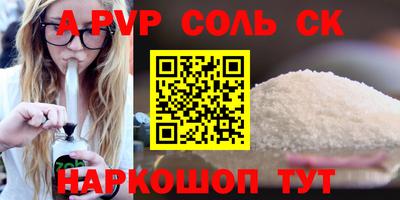 наркотики Канаш