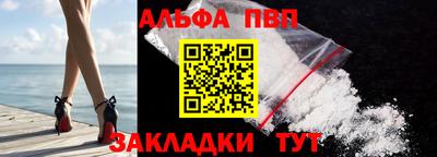 a pvp Кандалакша
