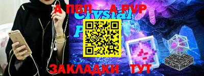 скорость mdpv Кимры