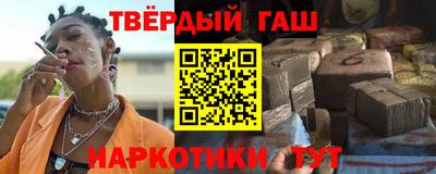 наркотики Канаш