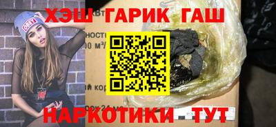 альфа пвп VHQ Камышлов