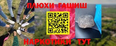 альфа пвп VHQ Камышлов