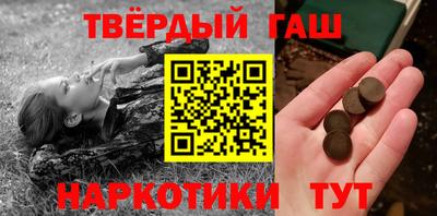 альфа пвп VHQ Камышлов