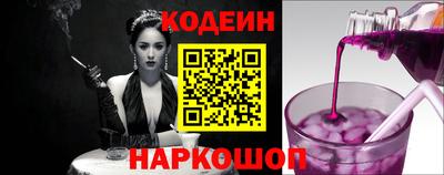 наркотики Канаш