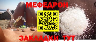 бошки Чебоксары