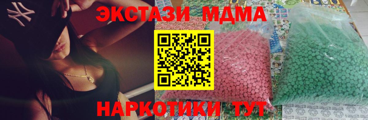 MDMA crystal Лениногорск