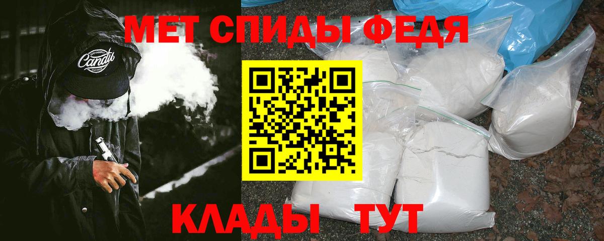 Лениногорск  Метамфетамин Декстрометамфетамин 99.9%  Метамфетамин Декстрометамфетамин 99.9%  Вход с VPN 