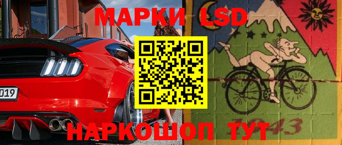 Лениногорск  Марки 25I-NBOMe 1,8мг  Вход с VPN  Марки 25I-NBOMe 1,8мг 