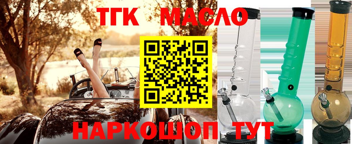 Канабис  Лениногорск  Мефедрон кристаллы  Кокаин  А ПВП СОЛЬ   ГАШ  Вход с VPN 